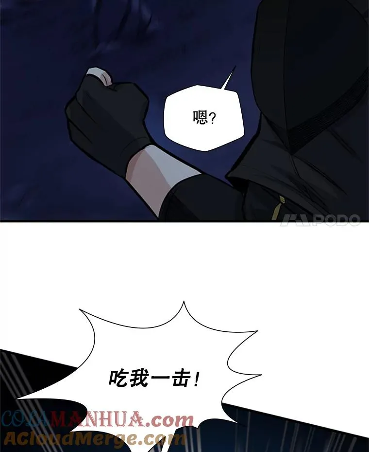 93.逐个解决84
