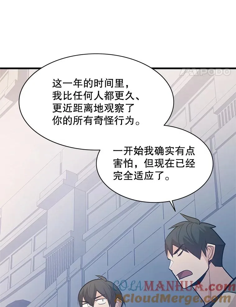 124.无聊的比赛128