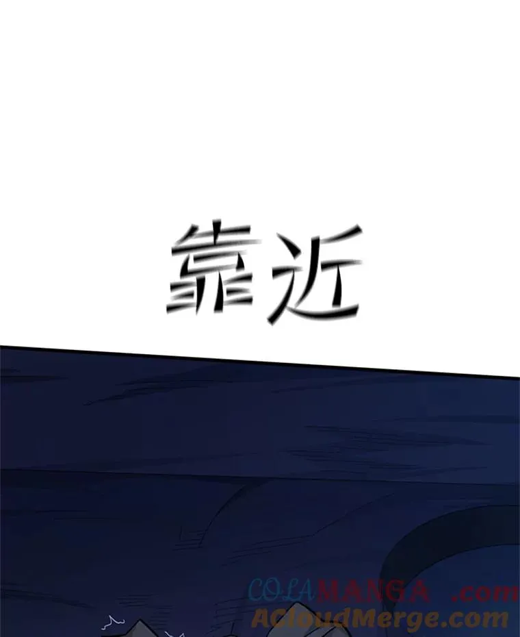 142.变成保姆？104
