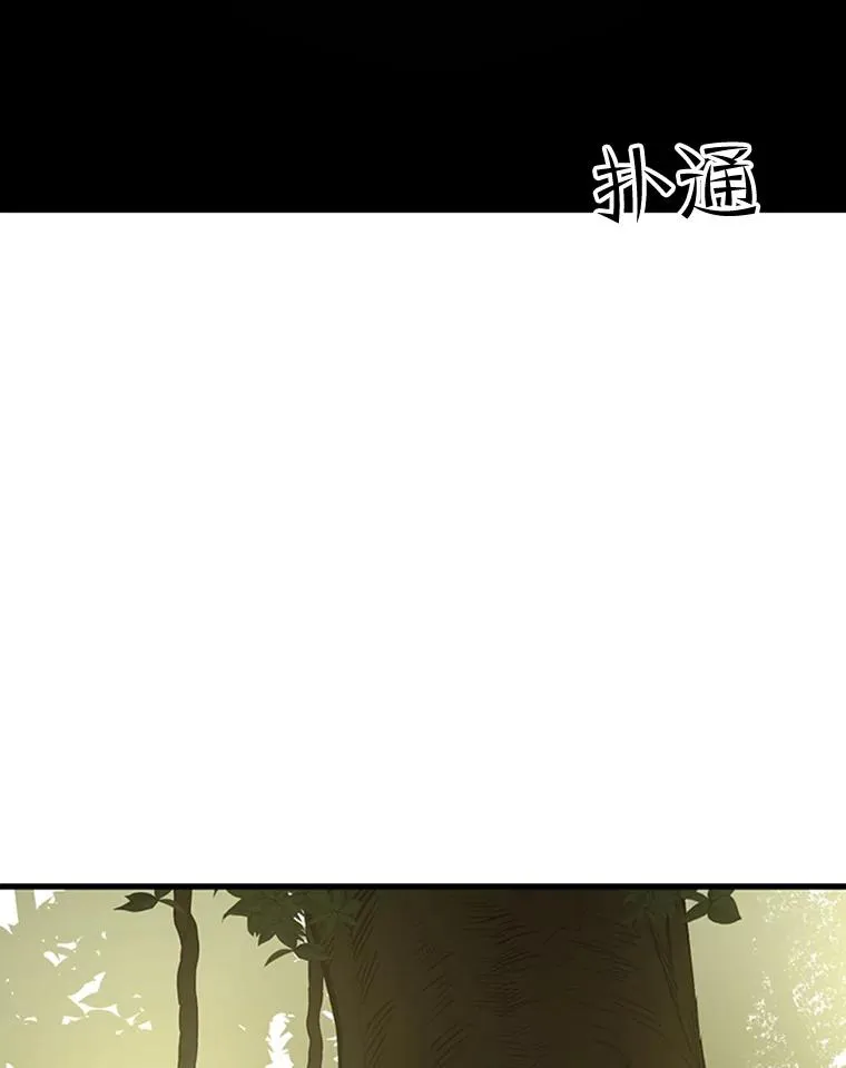 52.密林（1）110