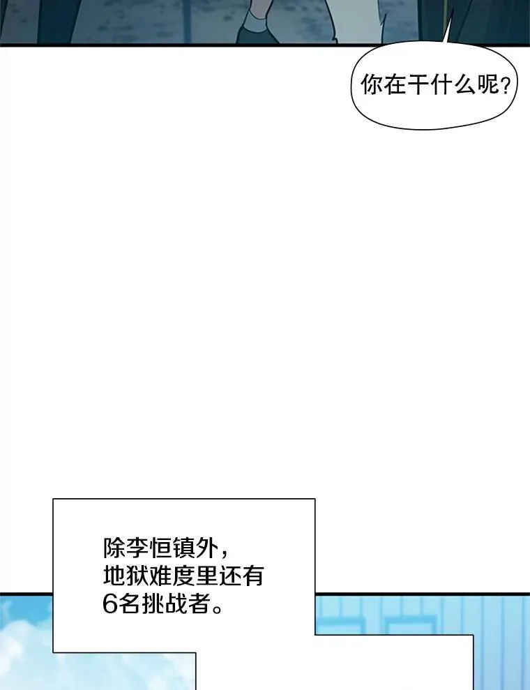 86.团体战（1）53