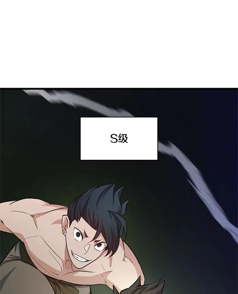 159.创造权能35