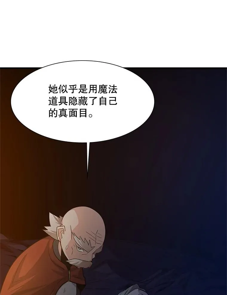 96.女人？6