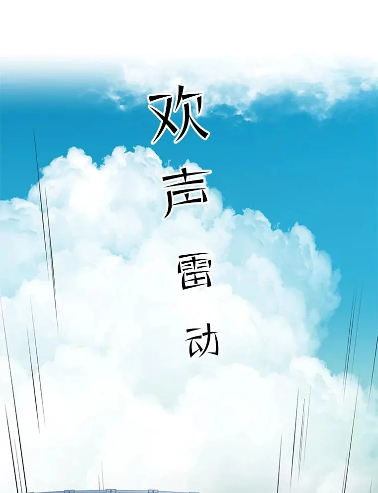 86.团体战（1）97