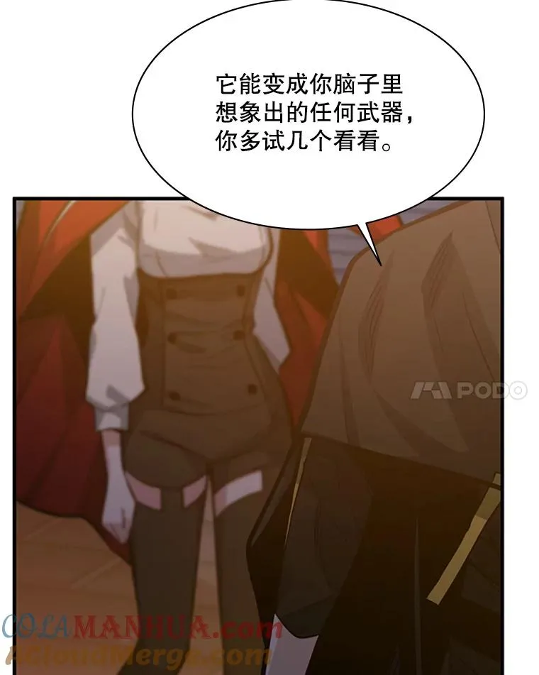 122.獠牙再现128
