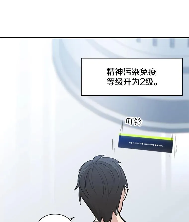 46.使徒的命运15