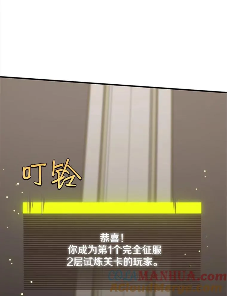 16.2层通关104
