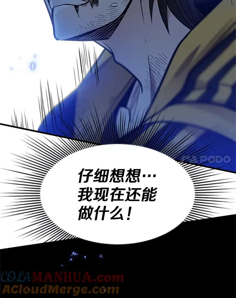 38.致命一击128