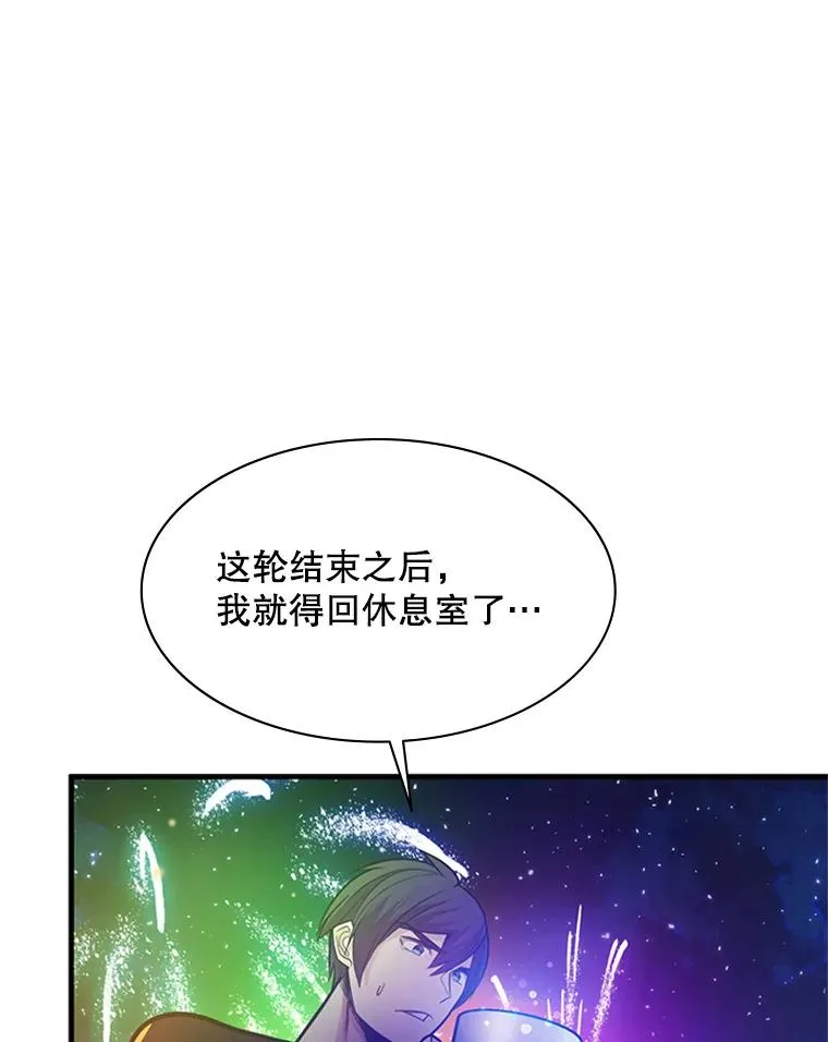 135.乐在其中119