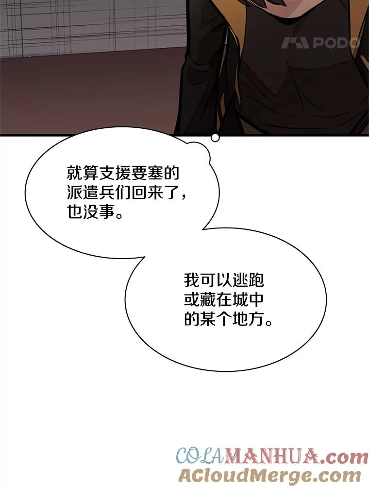 27.哥布林之王44