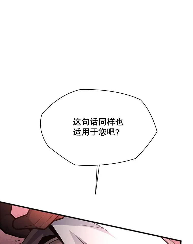 167.塞雷吉的过去29