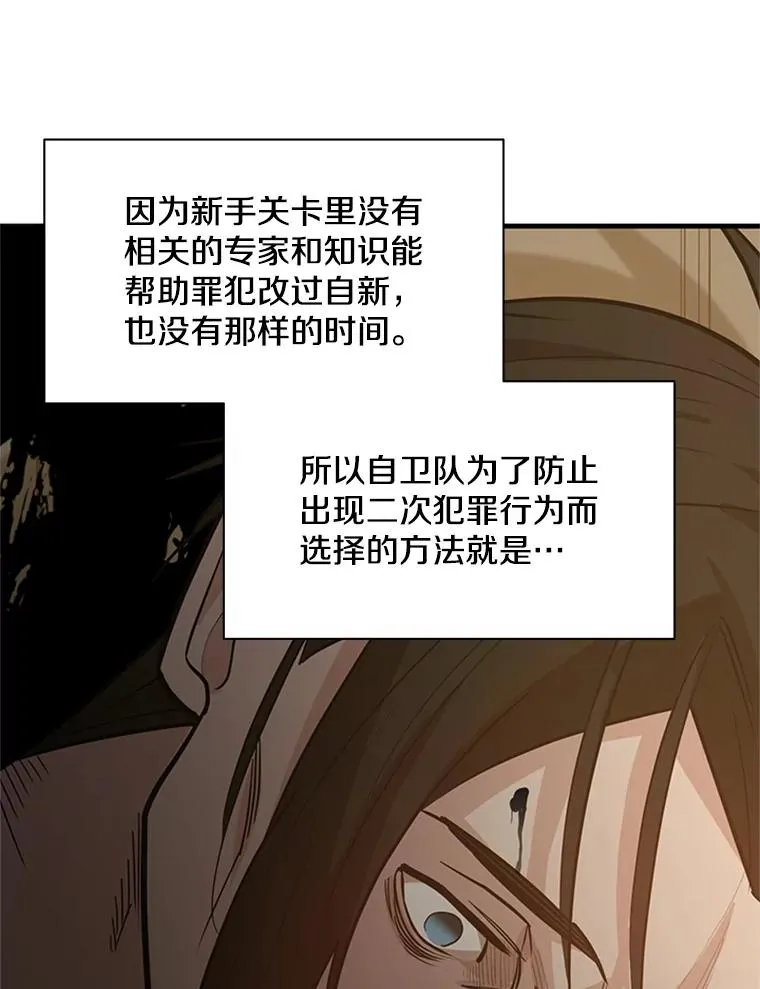 122.獠牙再现45