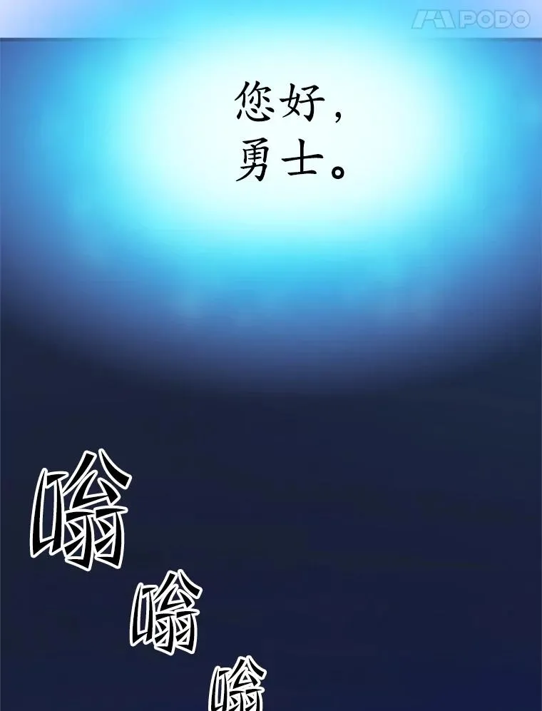 174.26层通关85