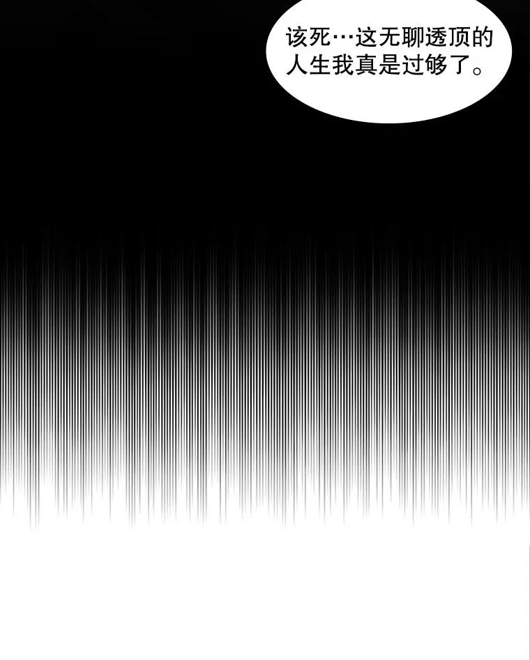 8.1层通关95