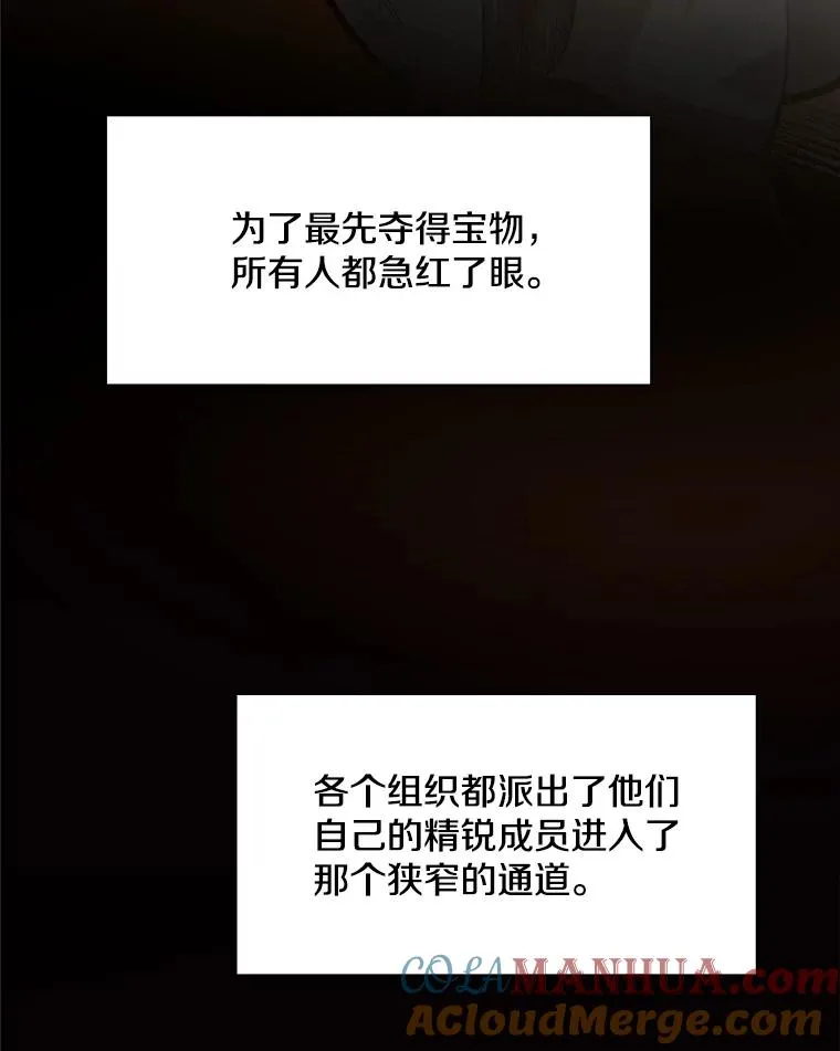 92.寻找二重身12