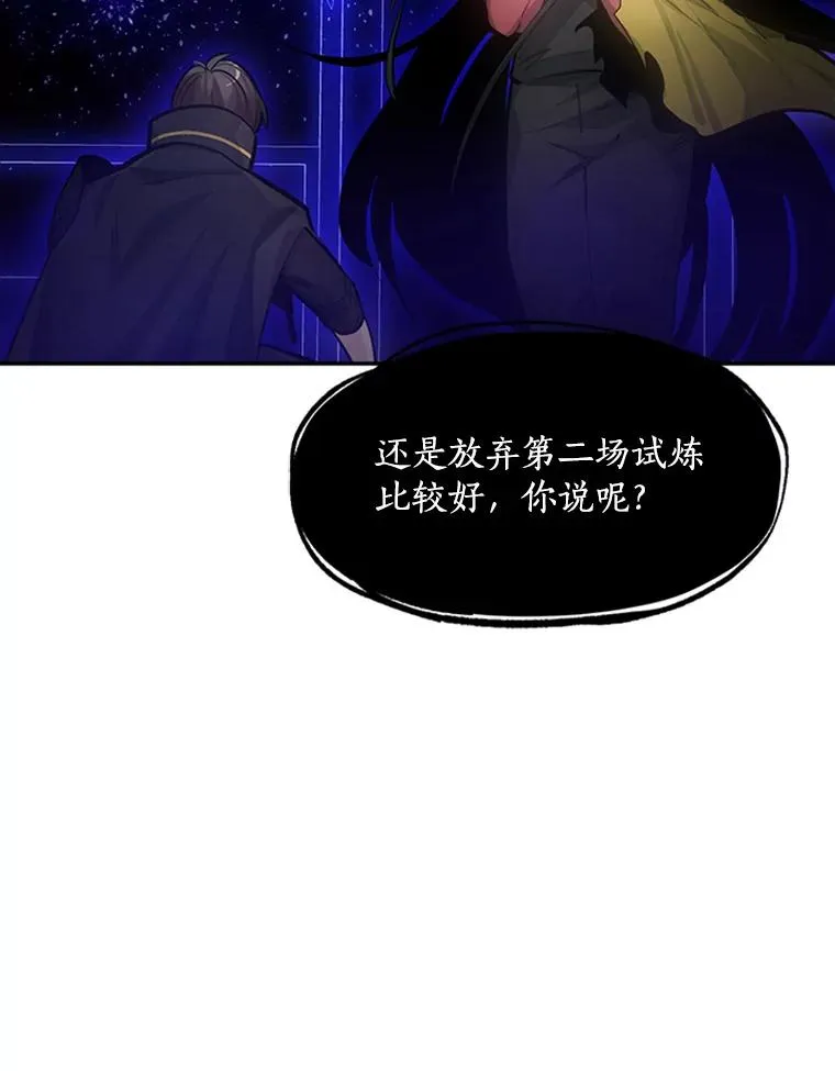 78.致命一击6