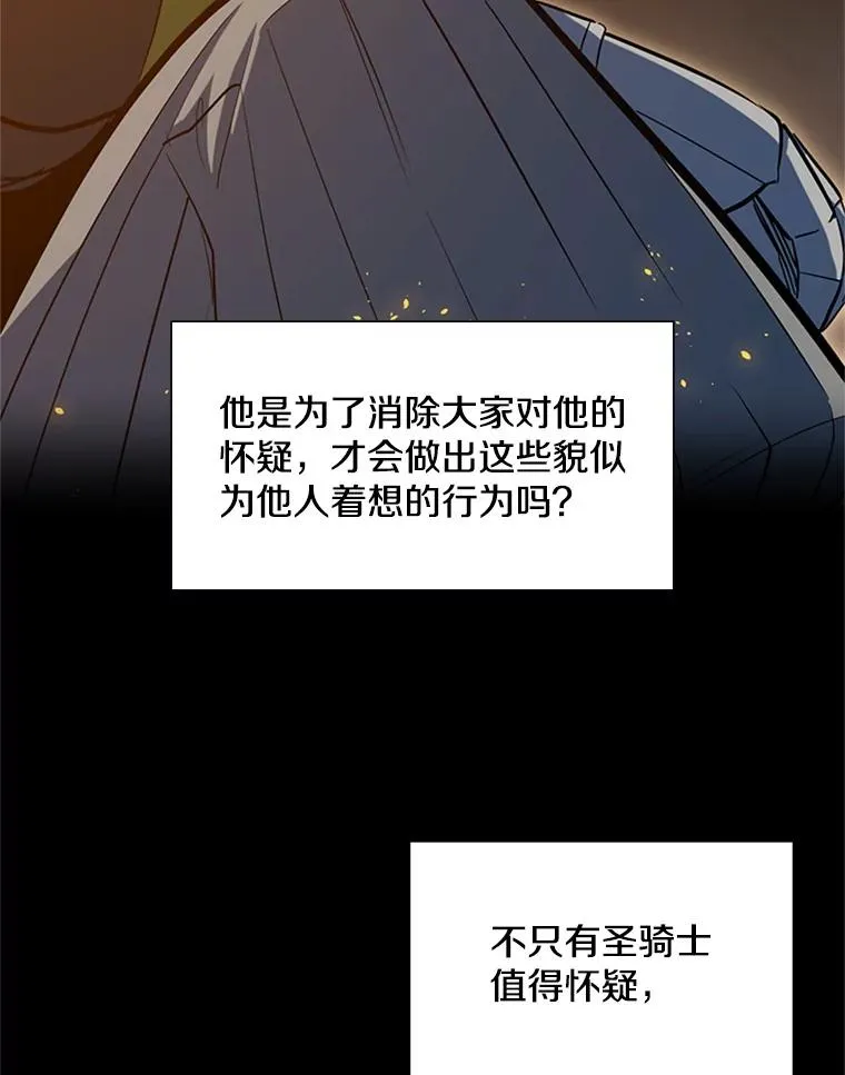 96.女人？83