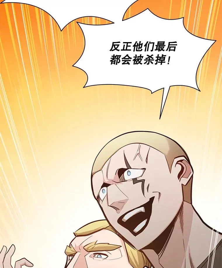 131.不堪一击45