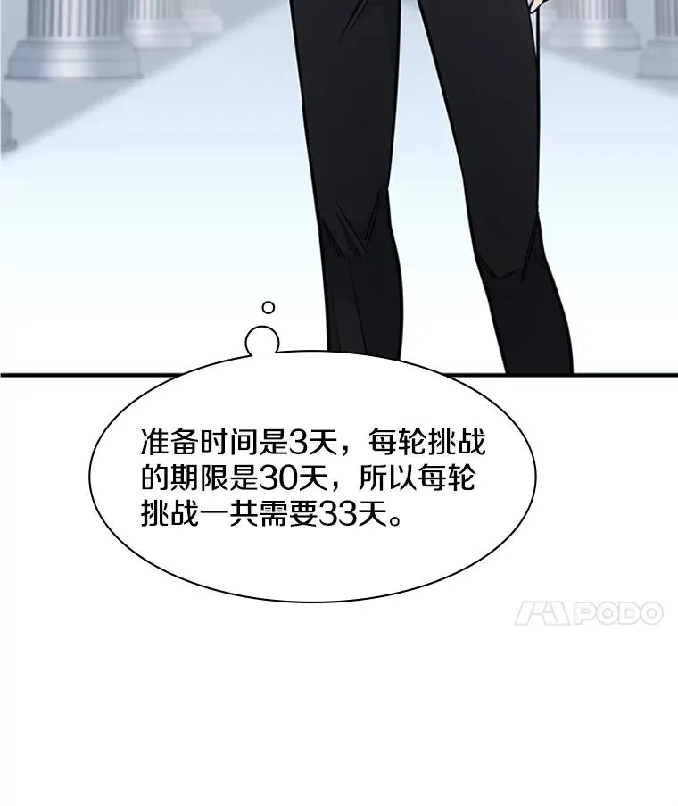 10.休息时间110