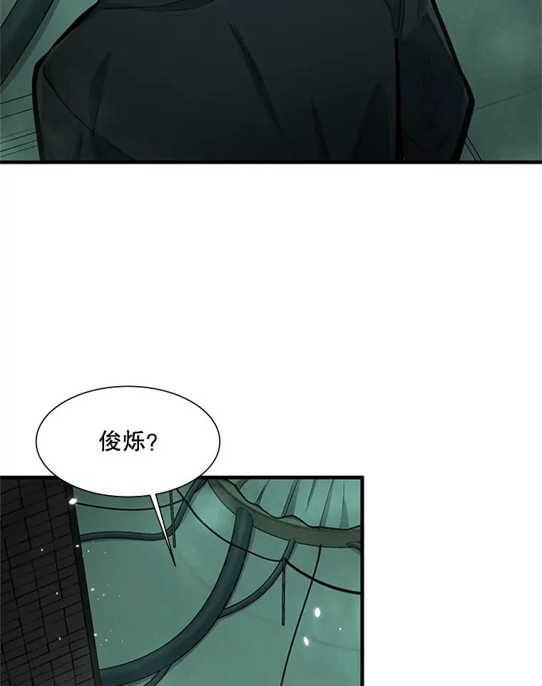 80.新技能19