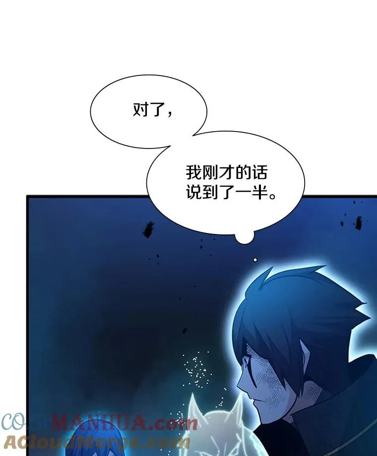 111.双方对峙52