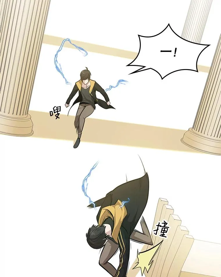 18.不断练习66