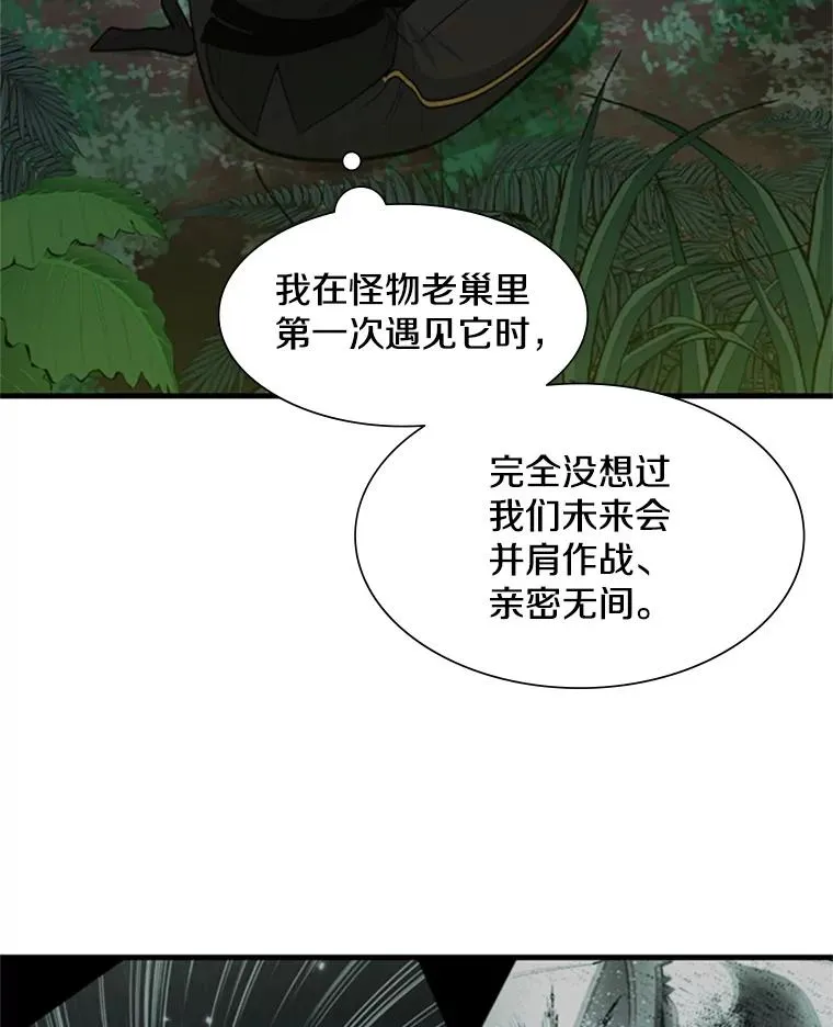 64.毒素93