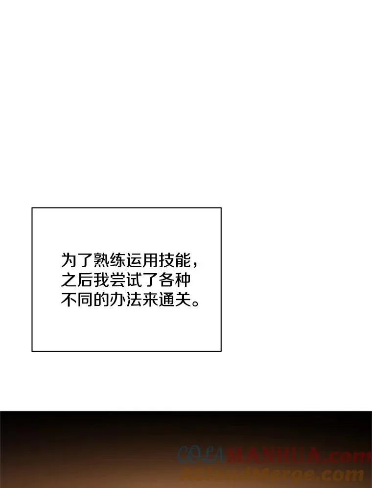 19.3层关卡96
