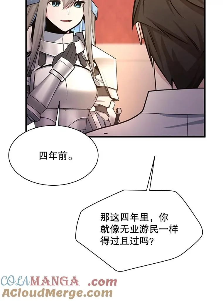 163.剑走偏锋36