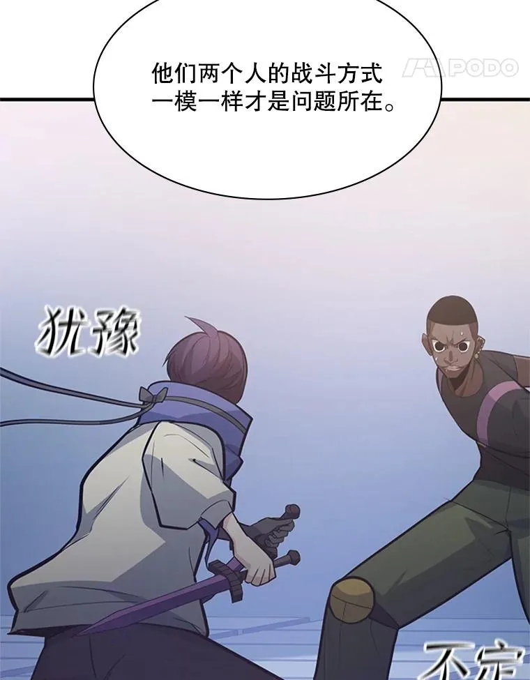 124.无聊的比赛58