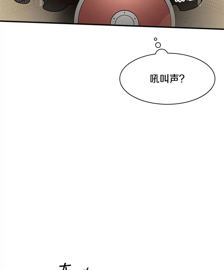 22.现实世界崩溃19