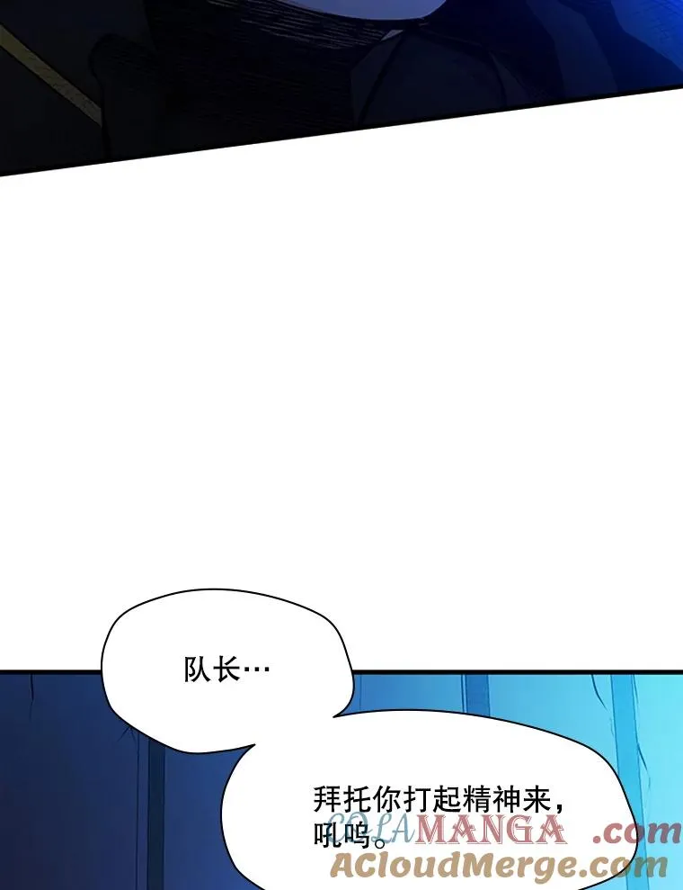 157.不要再召唤我80