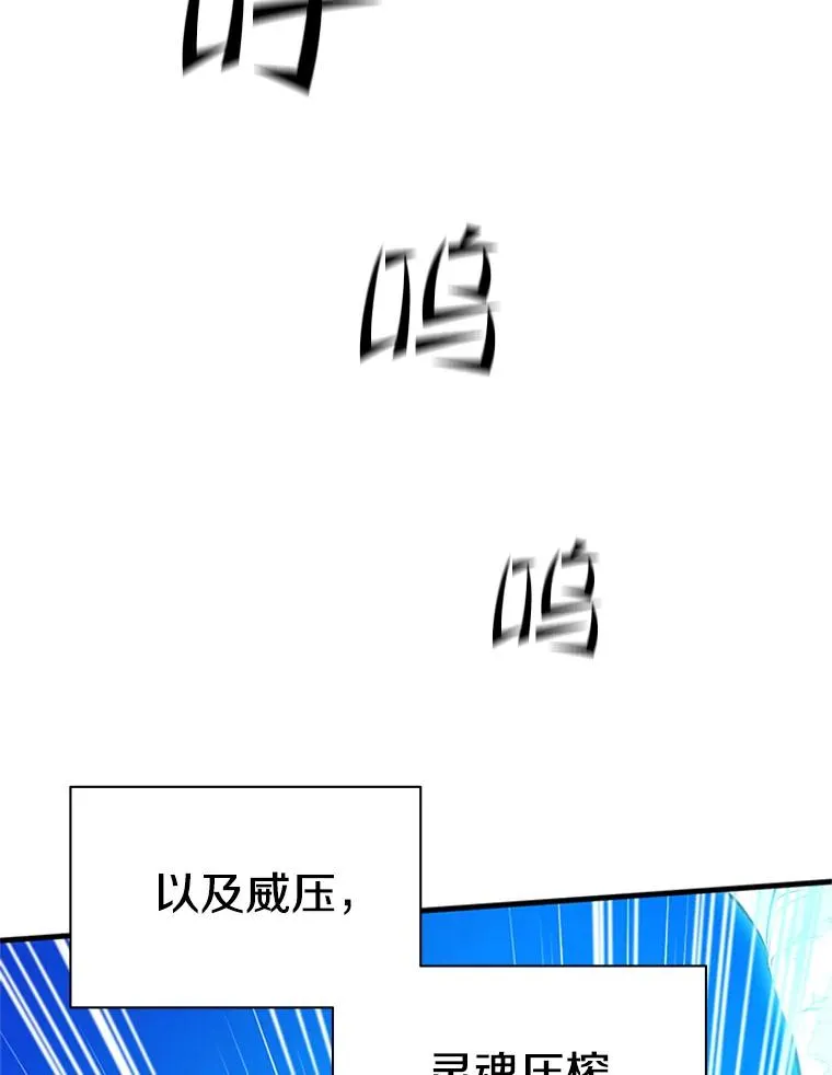131.不堪一击53