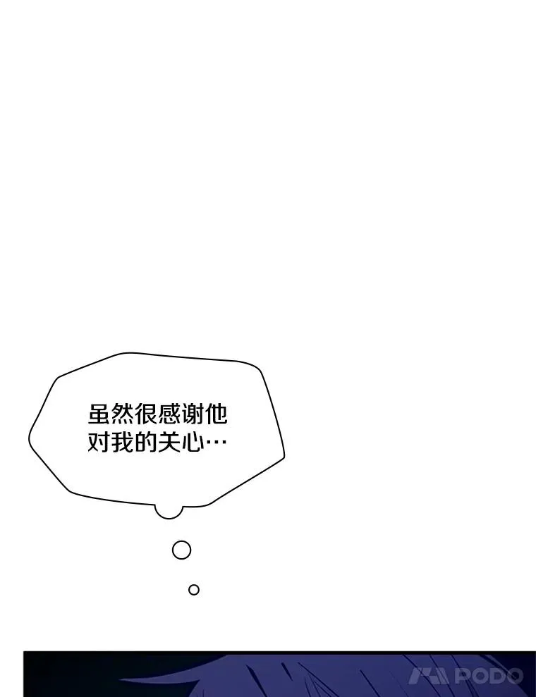 136.艰难抉择91