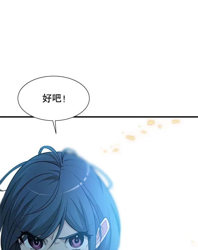 44.新挑战者63