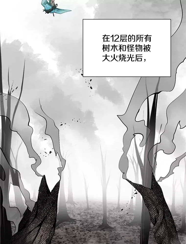 67.尊严和回忆47