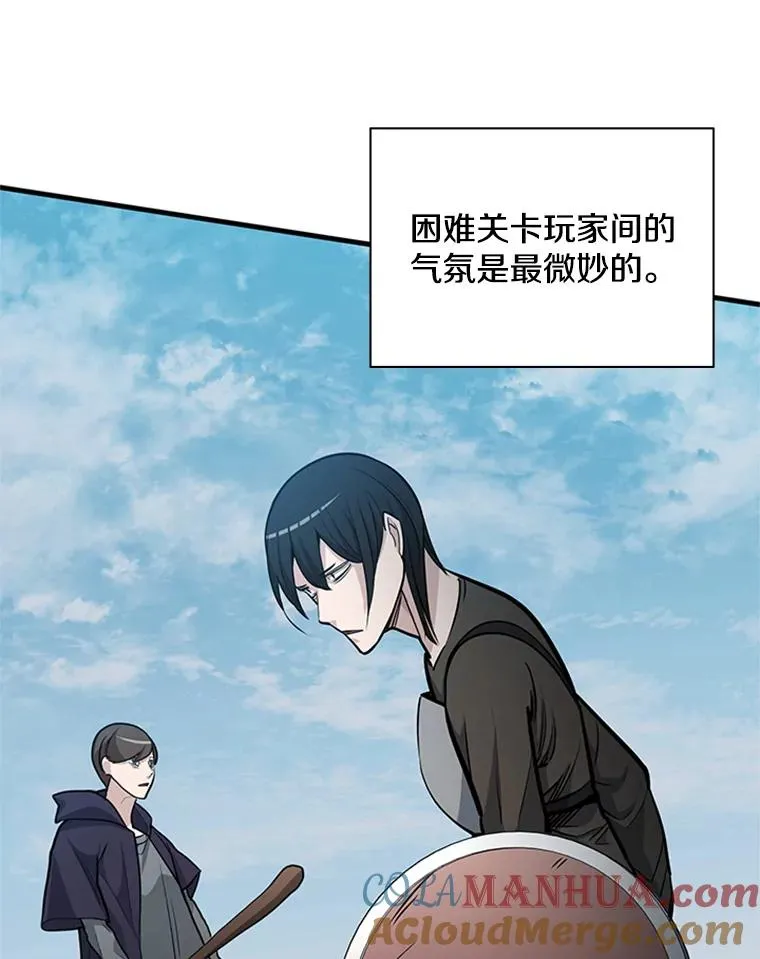 32.大融合之日（2）64