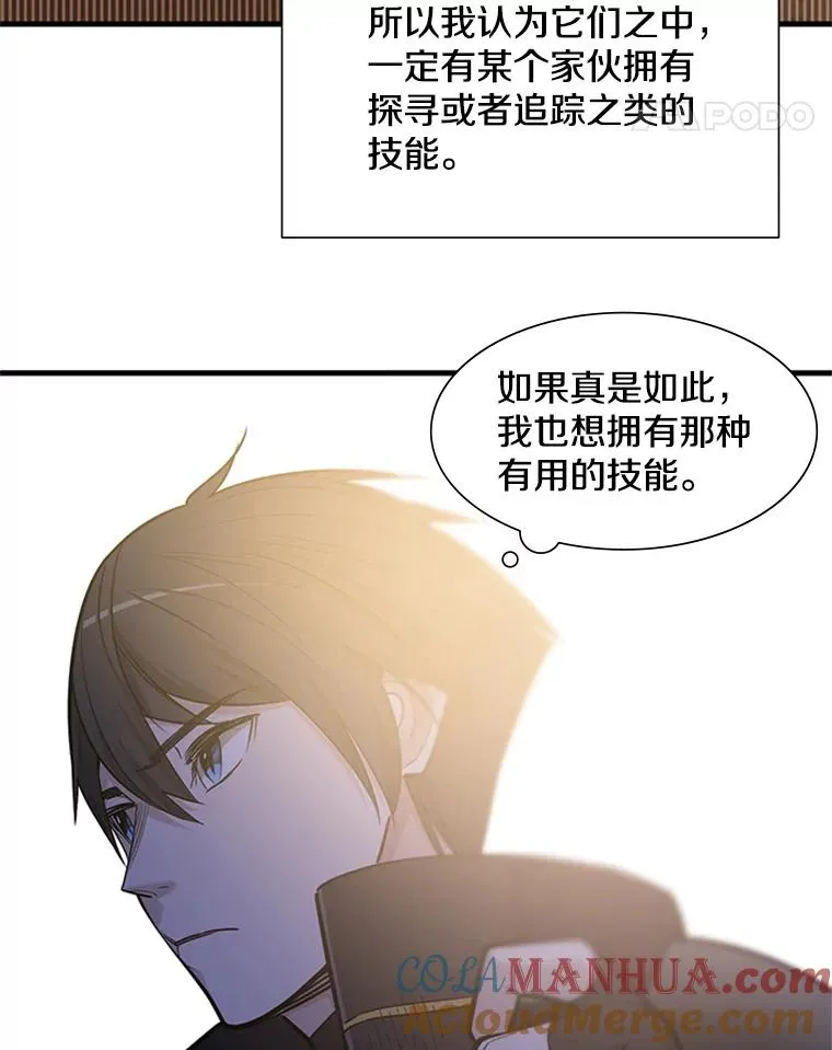 58.密林（7）104