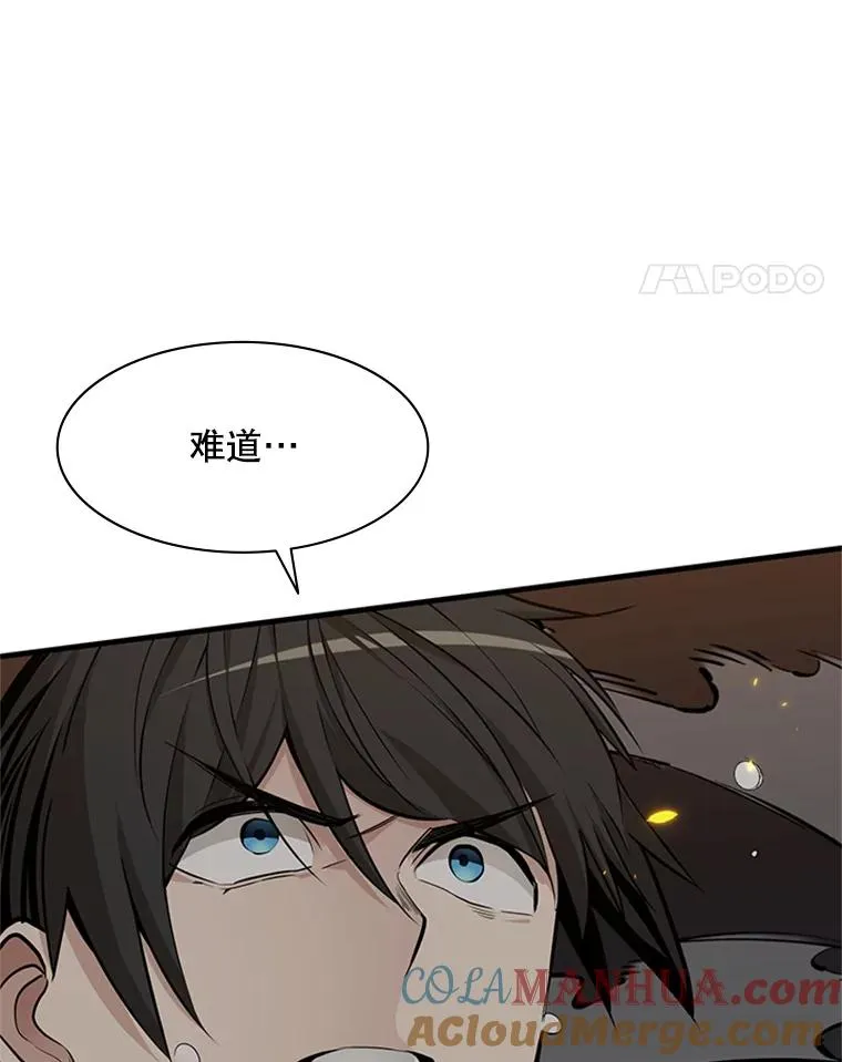 37.改变心意？84