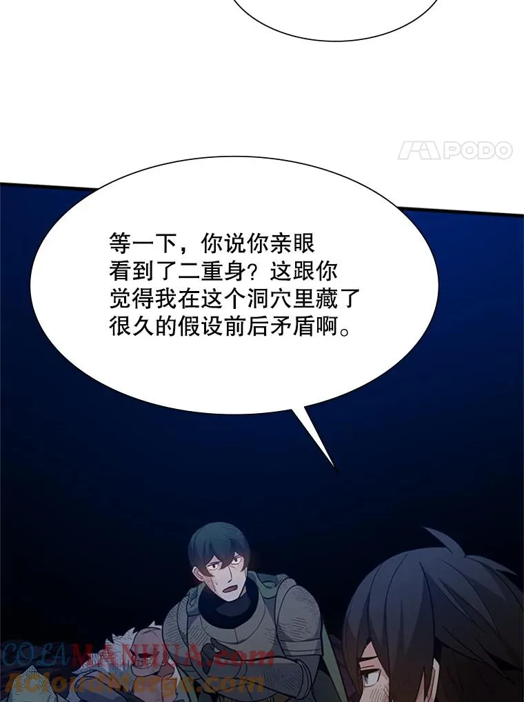 98.确认32