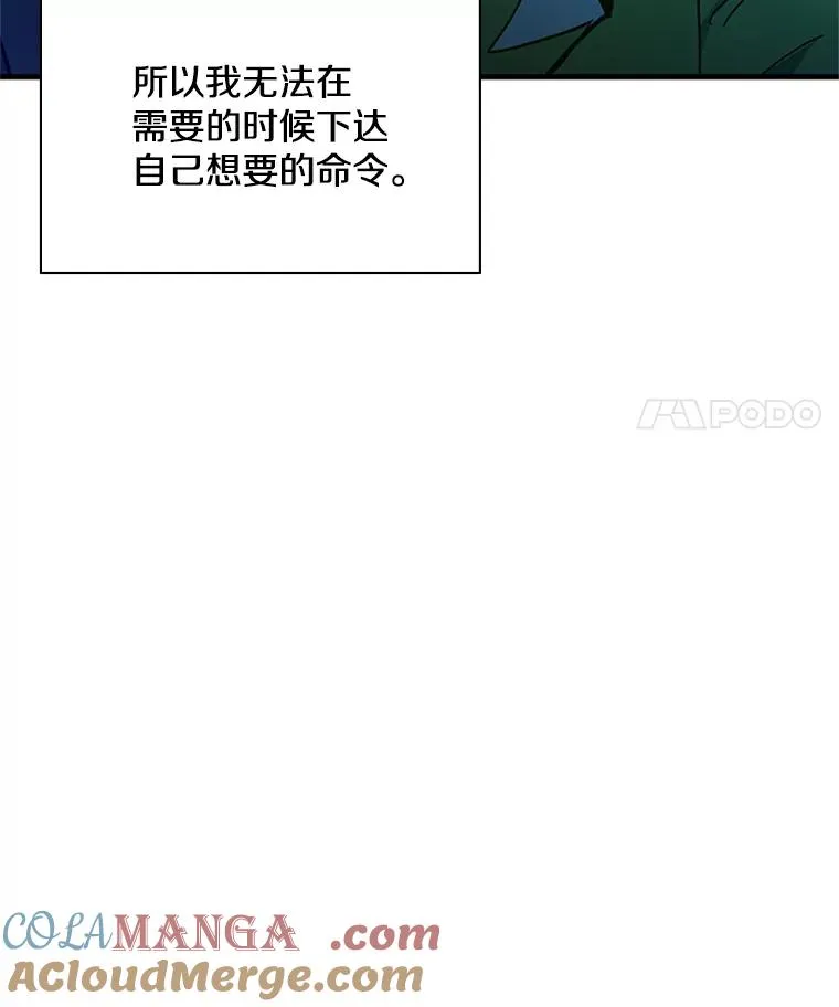 145.剑术提升48