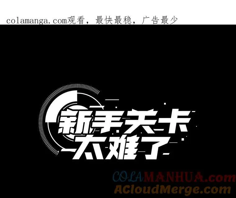 120.突发情况0