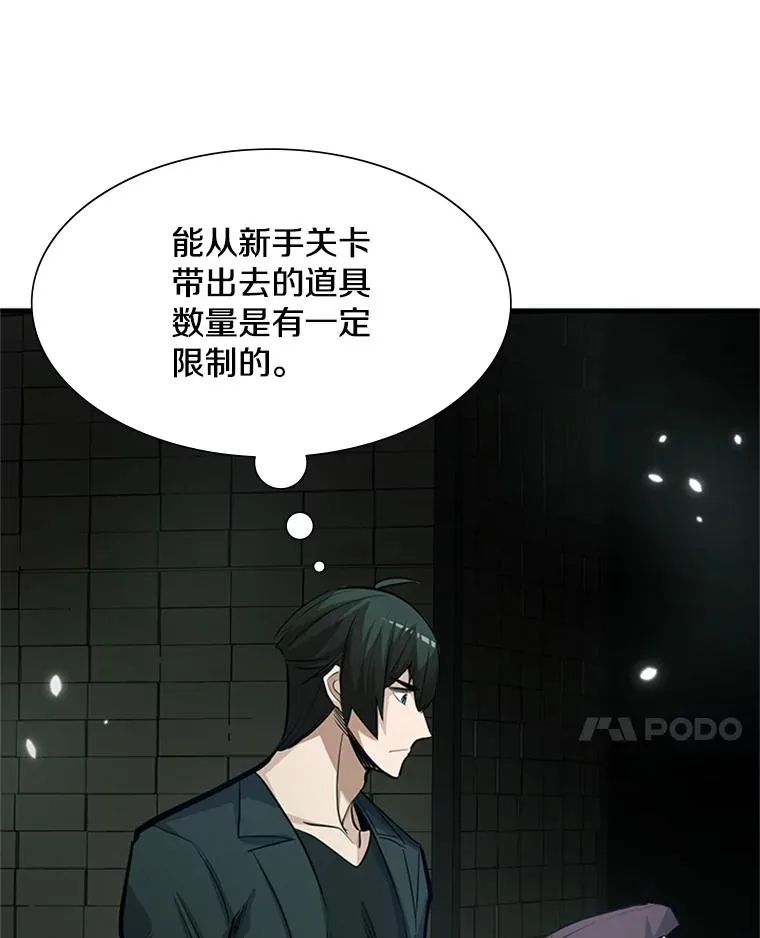 91.16层关卡17