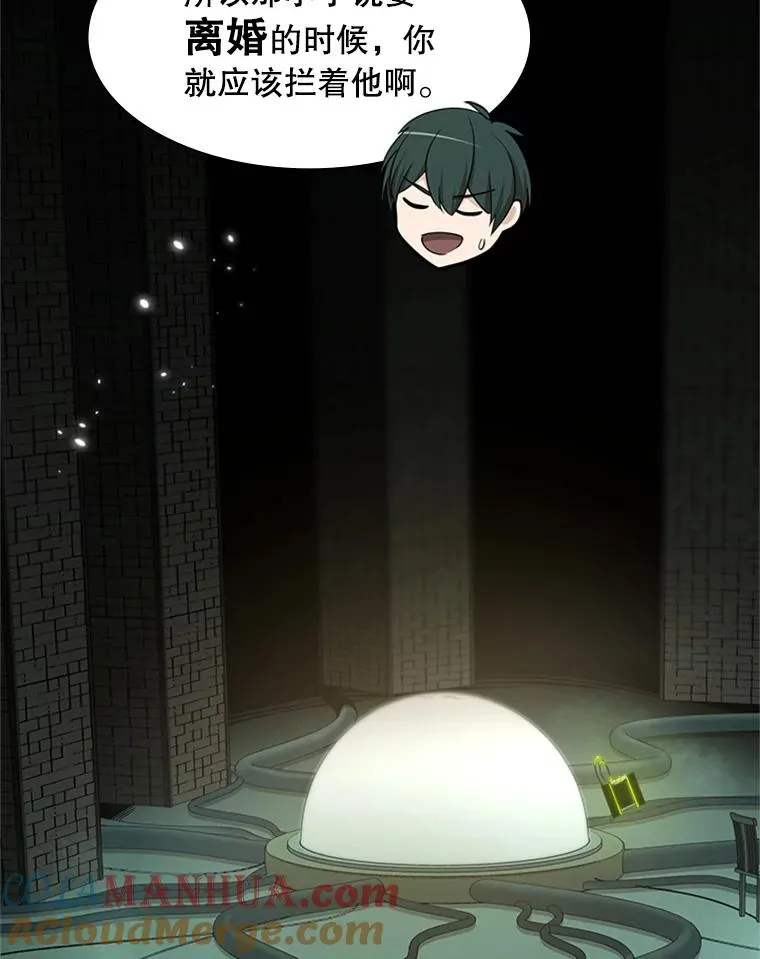 47.养龙80