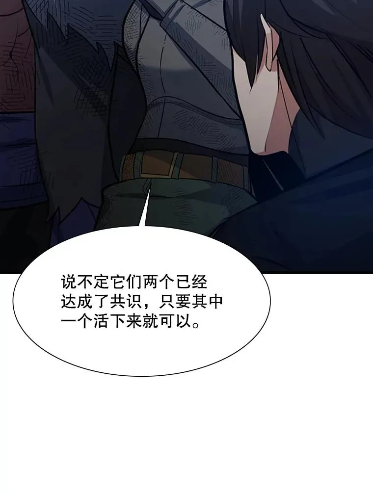 101.另一个二重身30