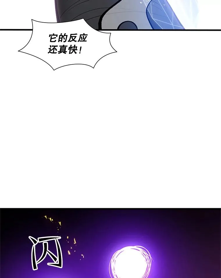 65.伪龙66
