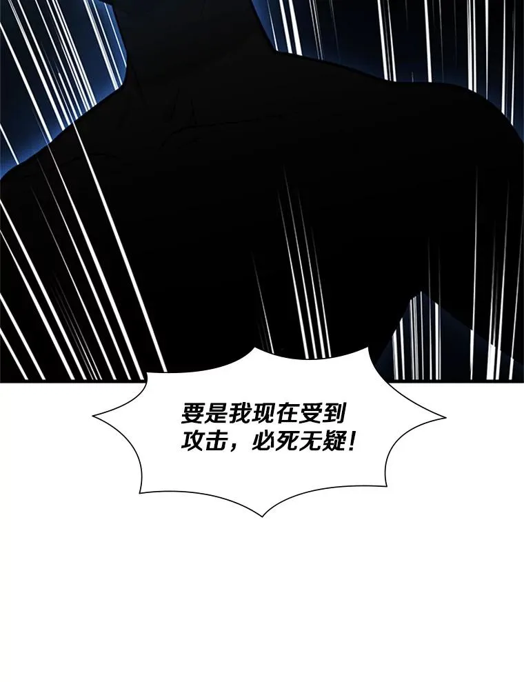 76.两场试炼117
