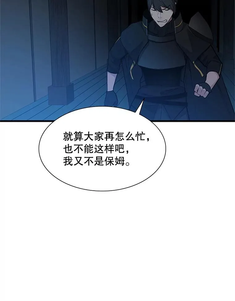 71.继续攻略21