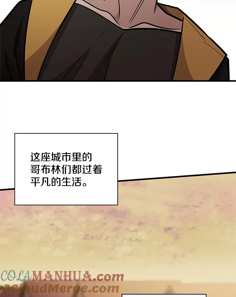 27.哥布林之王64