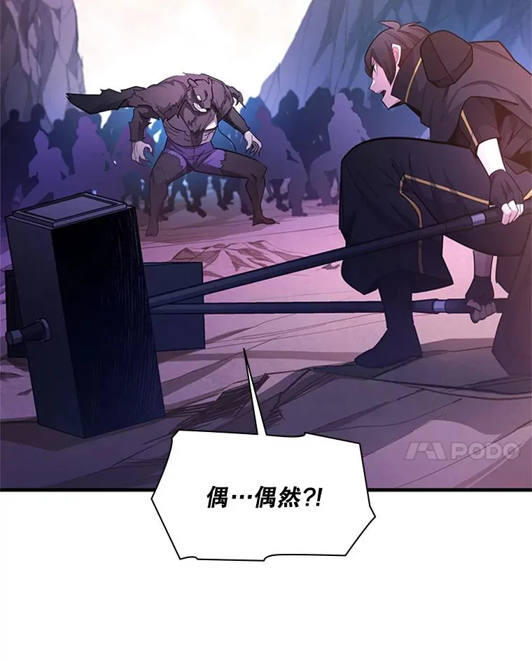 155.找回人性50